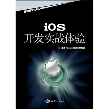 iOS�_�l(f��)����(zh��n)�w�