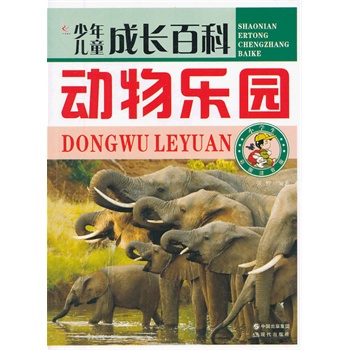 ���ꃺͯ���L(zh��ng)�ٿơ���?ji��ng)���?l��)�@