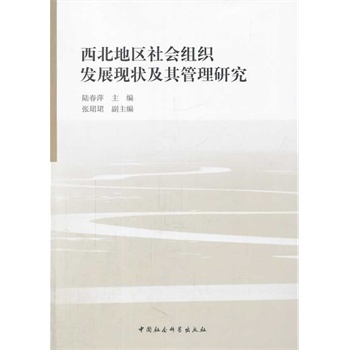 �����؅^(q��)���(hu��)�M���l(f��)չ�F(xi��n)�������о�