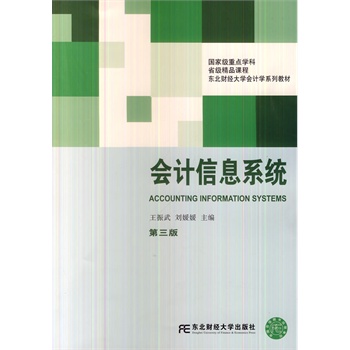 ��Ӌ��Ϣϵ�y(t��ng)�������棩