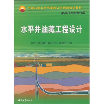 ˮƽ���Ͳع����O(sh��)Ӌ