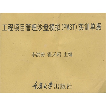 �����(xi��ng)Ŀ����ɳ�Pģ�M��PMST����(sh��)Ӗ(x��n)�Γ�(j��)(�V(li��n)�_(d��))