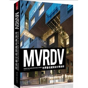 �������������O(sh��)Ӌ��(w��)��:MVRDV(MVRDV�����O(sh��)Ӌ��(w��)�����Ї��ڙ�(qu��n)�ĵ�һ��������)