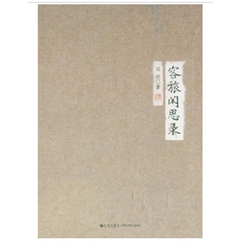 �����e˼�