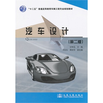 ��܇�O(sh��)Ӌ(j��)���ڶ��棩