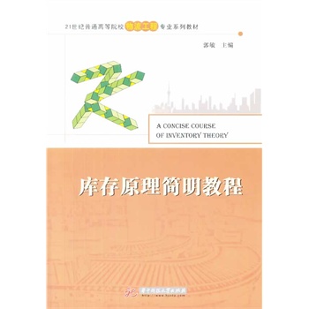 ��(k��)��ԭ����(ji��n)���̳�(21���o(j��)��ͨ�ߵ�ԺУ�������̌��I(y��)ϵ�н̲�)