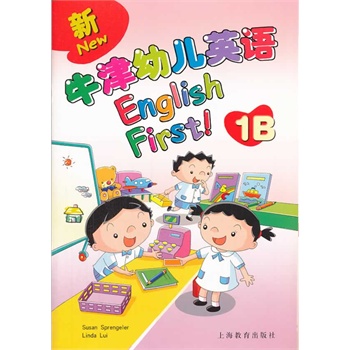 ��ţ���׃�Ӣ�Z(y��)��English First) 1B �W(xu��)���Õ�(sh��)