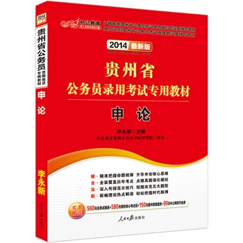 �й����°�2014�F��ʡ����(w��)�T��ÿ�ԇ���ý̲ģ���Փ�����r(ji��)ֵ560Ԫ�����c(di��n)����+580Ԫ�W(w��ng)У���Ŀ��c(di��n)��+99Ԫ�й��W(w��ng)У����ȯ�ȣ�