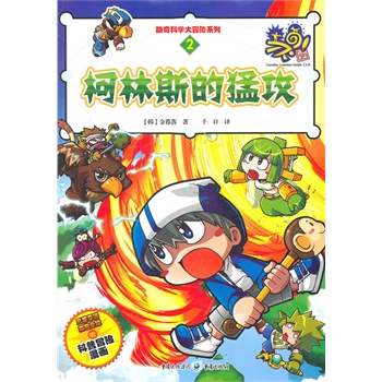 ����˹���͹�