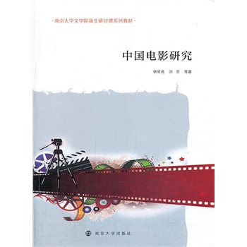 �Ͼ���W(xu��)�ČW(xu��)Ժ������ӑ�nϵ�н̲�/�Ї��Ӱ�о�