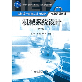 �Cеϵ�y(t��ng)�O(sh��)Ӌ(��2��Cе�O(sh��)Ӌ���켰���Ԅӻ����I(y��)ϵ�н̲���ͨ�ߵȽ���ʮһ����Ҽ�Ҏ(gu��)���̲�)