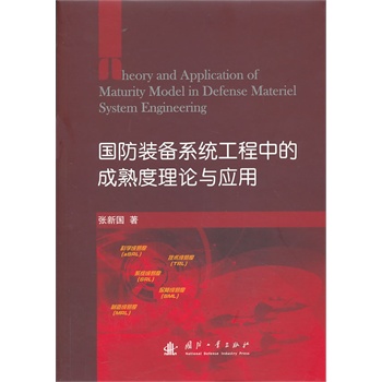 �����b��ϵ�y(t��ng)�����еĳ������Փ�c��(y��ng)��