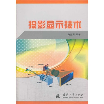 ͶӰ�@ʾ���g(sh��)