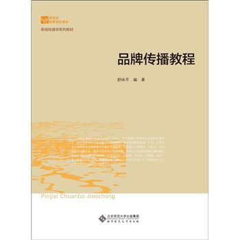 �����o(j��)�ߵȌW(xu��)У�̲� �������W(xu��)ϵ�н̲�:Ʒ�Ƃ����̳�