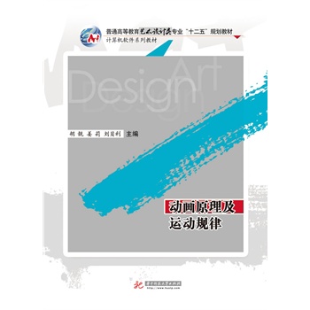 ��(d��ng)��(hu��)ԭ�����\(y��n)��(d��ng)Ҏ(gu��)��(��ͨ�ߵȽ���ˇ�g(sh��)�O(sh��)Ӌ(j��)��(zhu��n)�I(y��)��ʮ���塱Ҏ(gu��)���̲ġ���Ӌ(j��)��C(j��)ܛ��ϵ�н̲�)