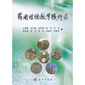 ˎ��ֲ��̌W(xu��)�`���