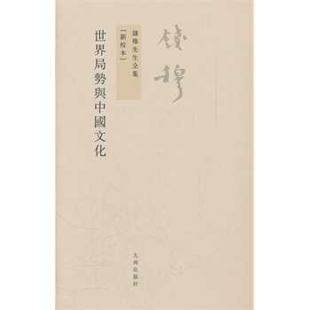 �X������ȫ��----����ք��c�Ї��Ļ�