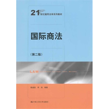 ���H�̷����ڶ��棩��21���o(j��)ͨ�÷��W(xu��)ϵ�н̲ģ�