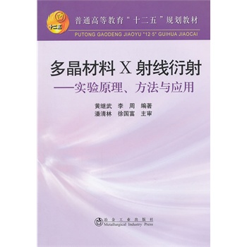 �ྦྷ���� X�侀����--��(sh��)�(y��n)ԭ���������c��(y��ng)��