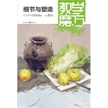 �̌W(xu��)ħ������ɫ���o������(x��)��(ji��)�c����