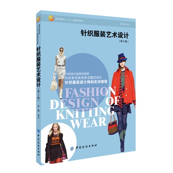 ᘿ����bˇ�g(sh��)�O(sh��)Ӌ(j��)����2�棩(ᘿ����b�O(sh��)Ӌ(j��)���I(y��)��ʮ���塱Ҏ(gu��)���̲ģ����Ƹ��m����ᘿ����b�O(sh��)Ӌ(j��)����(sh��)Ӗ(x��n)�̳���ᘿ�����څ���A(y��)�y��ᘿ����µ����}ʽ�O(sh��)Ӌ(j��))