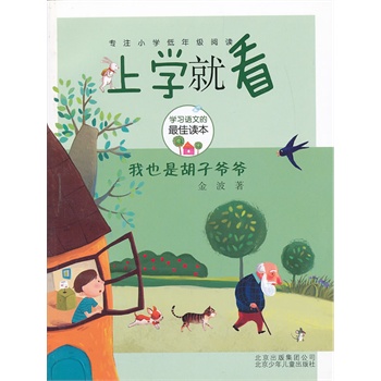 �όW(xu��)�Ϳ�-��Ҳ�Ǻ��Ӡ���