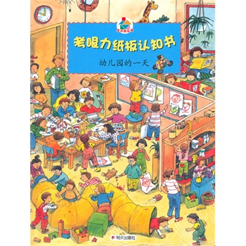 �����������J֪�� �׃��@��һ�죨ȫ��ʽ�龰�J֪���_��ҕ�X���w�����