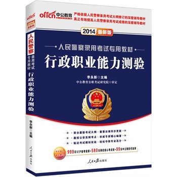 �й����°�2014���񾯲���ÿ�ԇ���ý̲ģ������I(y��)�����y�(y��n)��ٛ(z��ng)999ԪVIP�俼ҕ�l+580Ԫ�W(w��ng)У���Ŀ��c(di��n)��+99Ԫ�й��W(w��ng)У����ȯ��