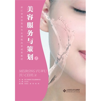 �㽭ʡ�������w���I(y��)�n�̸ĸ�ɹ��̲�:���ݷ���(w��)�c�߄����ϣ�