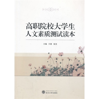 ��ԺУ��W(xu��)���������|(zh��)�y(c��)ԇ�x��