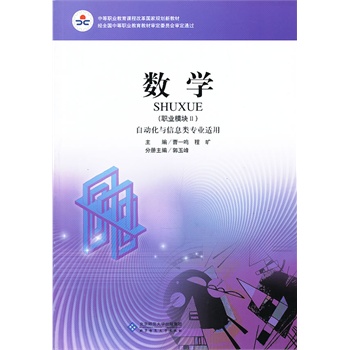 �е��I(y��)�����n�̸ĸ����Ҏ(gu��)���½̲� �Ԅӻ��c��Ϣ��I(y��)�m��:��(sh��)�W(xu��)���I(y��)ģ�K2��