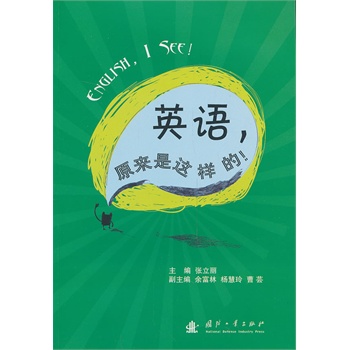 Ӣ�Zԭ�����@�ӵ�