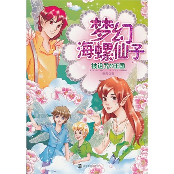 ��(m��ng)�ú�������--���{�������(gu��)