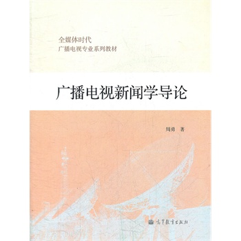 �V���ҕ���W��Փ(ȫý�w�r���V���ҕ���I(y��)ϵ�н̲�)