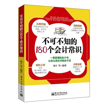 ���ɲ�֪��180��(g��)��(hu��)Ӌ(j��)���R