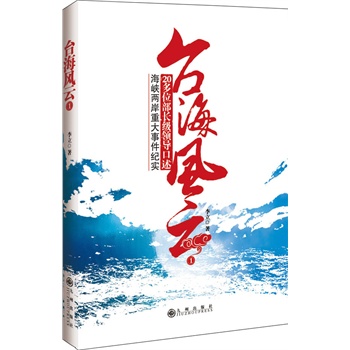 �_(t��i)���L(f��ng)�Ƣ�(20��λ���L(zh��ng)��(j��)�ߌ��I(l��ng)��(d��o)�Ŀ����vʷ �״ν��ش�ꑌ�(du��)�_(t��i)�Q�߃�(n��i)Ļ��