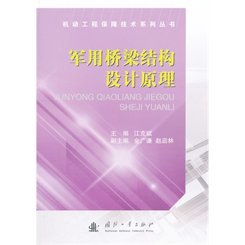 ܊�Ø����Y(ji��)��(g��u)�O(sh��)Ӌԭ��