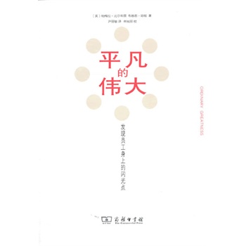 ƽ���Ă��󣺰l(f��)�F(xi��n)�T�����ϵ��W���c(di��n)