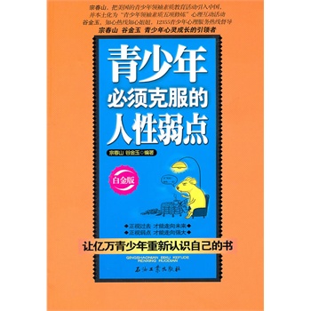 �������횿˷����������c(di��n)���׽�棩