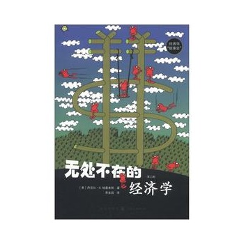 �o̎���ڵĽ�(j��ng)���W(xu��)�������棩