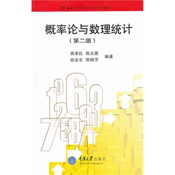 ����Փ�c��(sh��)���y(t��ng)Ӌ(��2�棩