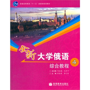 ȫ�´�W(xu��)���Z(y��)�C�Ͻ̳�(����P(p��n)4��ͨ�ߵȽ���ʮһ���(gu��)�Ҽ�(j��)Ҏ(gu��)���̲�)