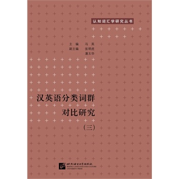 �hӢ�Z����~Ⱥ��(du��)���о�������