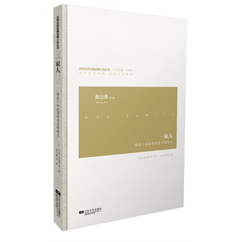 һ����-�������ҽ�(j��ng)���ƪС�f(shu��)