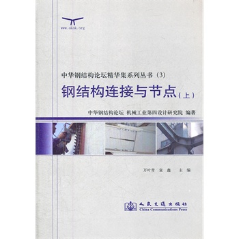 䓽Y(ji��)��(g��u)�B���c��(ji��)�c(di��n)���ϣ�