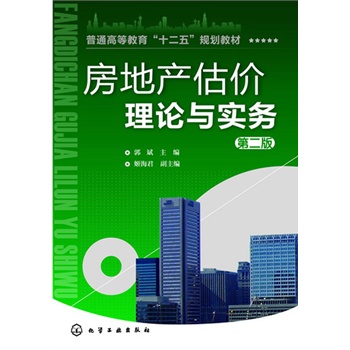 ���خa(ch��n)���r(ji��)��Փ�c��(sh��)��(w��)�����󣩣����棩�����خa(ch��n)���r(ji��)��