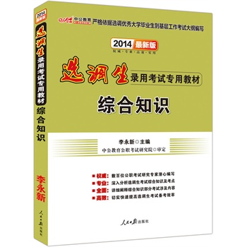 �й����°�2014�x�{(di��o)����ÿ�ԇ���ý̲ģ��C��֪�R