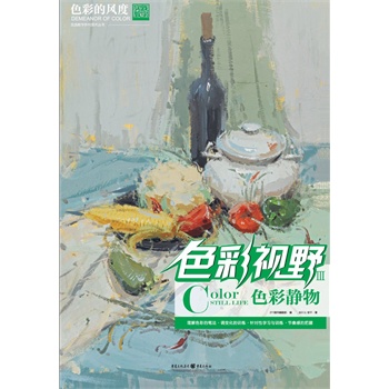 ɫ��ҕҰIII-ɫ���o��3