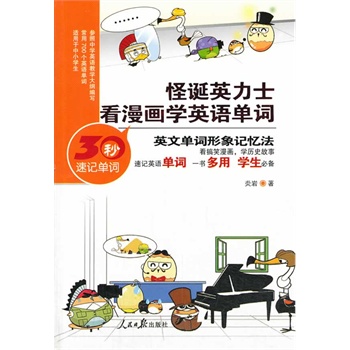 ���QӢ��ʿ-�������WӢ�Z���~