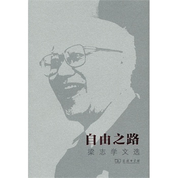 ����֮·������־�W(xu��)���x